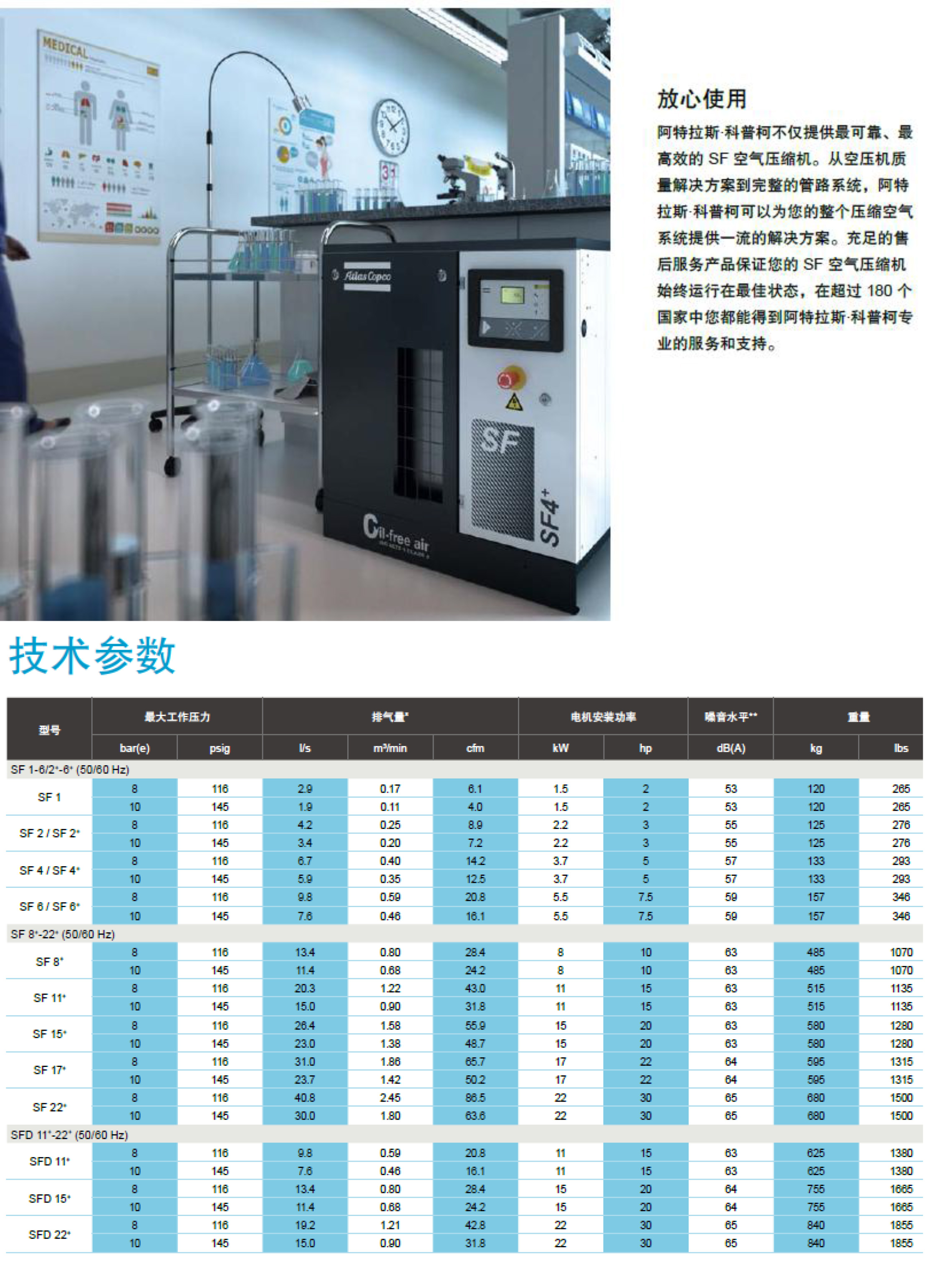 SF無(wú)油渦旋-12.jpg